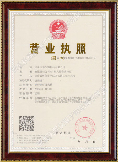 怀化硫代乙酸生产,湖南医药中间体厂家,完美注册-完美注册(中国)
