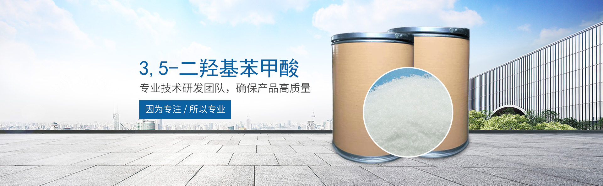 完美注册-完美注册(中国)
_医药中间体